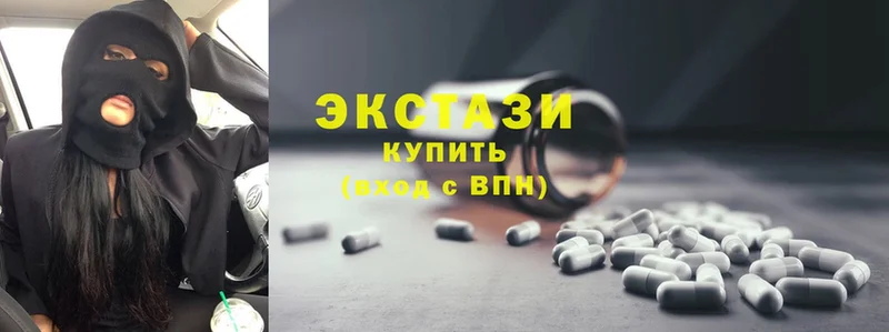 где можно купить   Выборг  Экстази 300 mg 