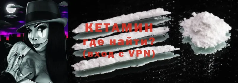 где можно купить наркотик  Выборг  КЕТАМИН ketamine 