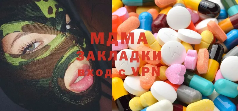 МДМА Molly  Выборг 